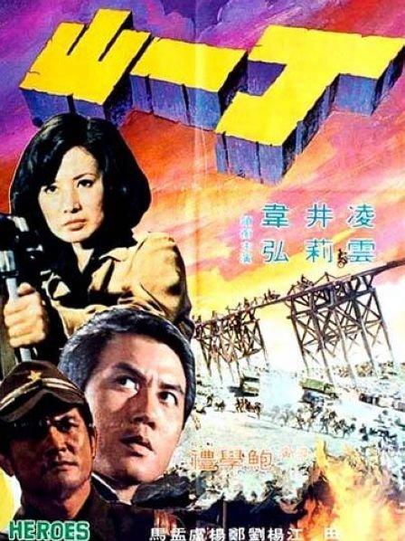 八戒八戒神马影院在线观看5