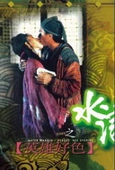 国产免费观看黄A片又黄又硬小说