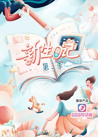 不要贪恋你妻子的朋友