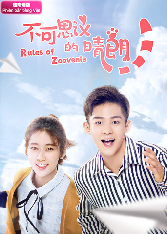 不可思议的晴朗越南版语版