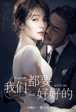 不要结婚要恋爱