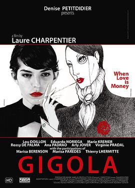 不良美少女辩护师