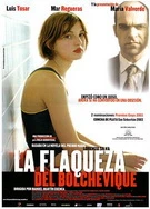 老师穿黑色双开真丝旗袍如何穿芭蕾