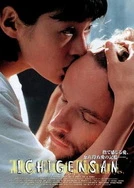 小妇人在线观看