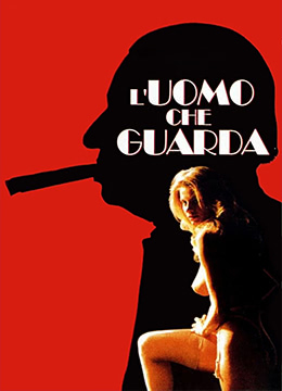 不知火舞被俘记