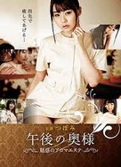 亚洲第一页在线