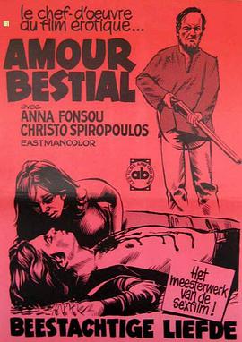 领导的妻子马玉婷小说阅读