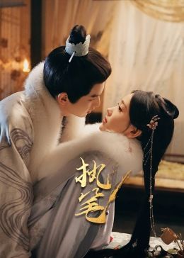 不良人之幽冥蛊王