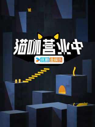 不花钱看污的视频