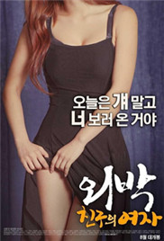 成人版草莓视频