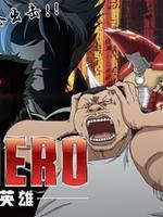 2B HERO 突变英雄