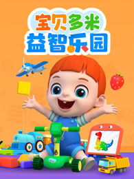 台湾电影满床春水