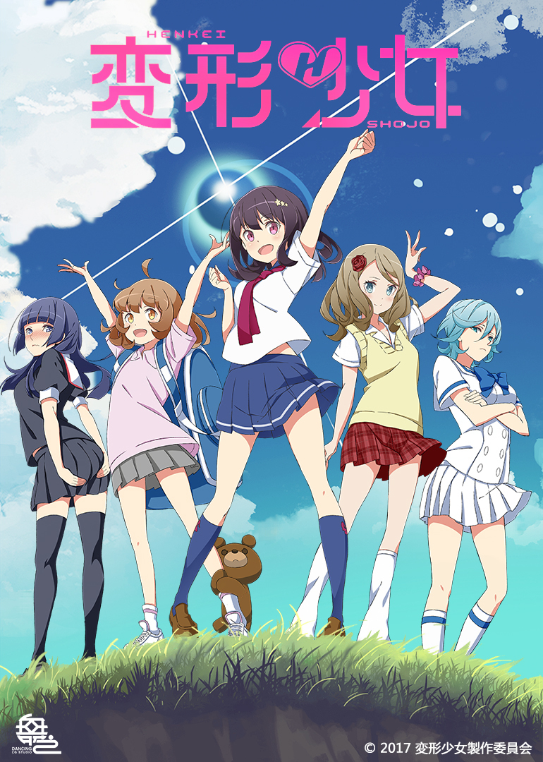 玉蒲团午夜在线