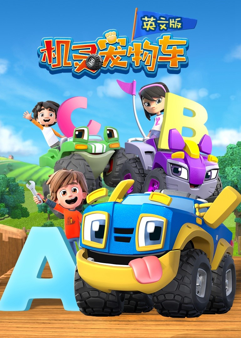 不死战神 动态漫画