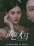 好看的中文字幕电影