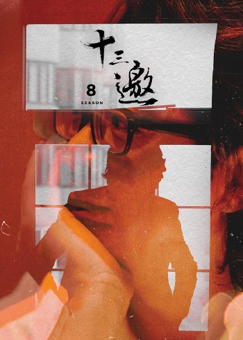 不要播放器看AV