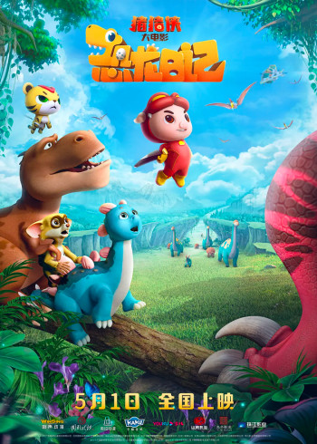 蜡笔小新:好别致的影分身