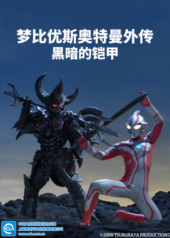 罗尼的动物狂欢